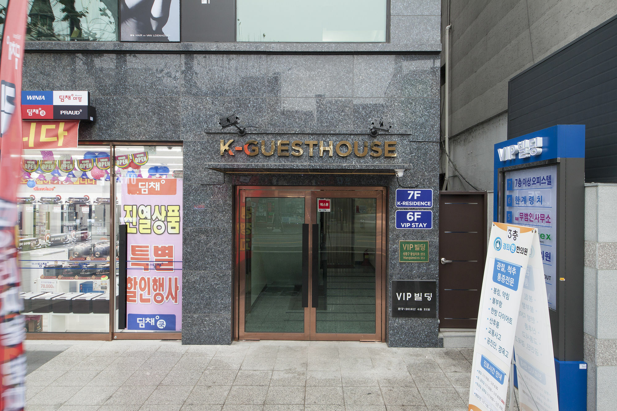K-Guesthouse Dongdaemun 4 Seoul Exterior photo