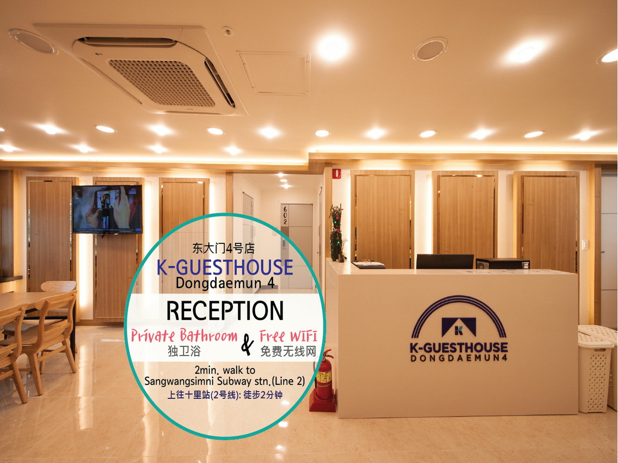 K-Guesthouse Dongdaemun 4 Seoul Exterior photo